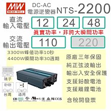 12V/24V/48V-40A, MPPT太陽能充電控制器 效率可達99% 歷史價格詳細信息