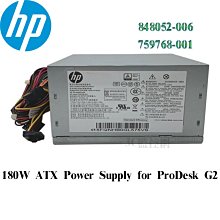 atx電源翻轉旋轉180度支架D30D40電源翻轉支架電源風扇改方向支架 歷史價格詳細信息