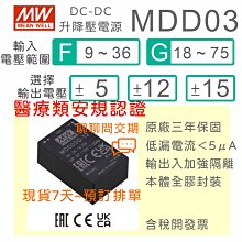《附發票》明家 LCD溫溼度計 大螢幕顯示  三種舒適度表情 攝氏華氏 可磁吸、可站立、可壁掛 歷史價格詳細信息