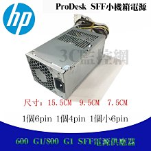 HP/ ProDesk 600 G4 SFF 主板 L05338-001 601 L02433-001 歷史價格詳細信息