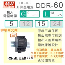 【保固附發票】MW明緯75W工業電源 RS-75-5 5V 變壓器 監視器 LED驅動器電源 歷史價格詳細信息