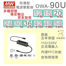 36V防水電源36V100W 250W 300W 350W 400W 500W 600W驅動電源IP67 歷史價格詳細信息