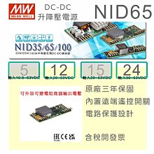 12v 24v組24v20ah 儲能 動力組 歷史價格詳細信息