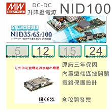 12v 24v組24v20ah 儲能 動力組 歷史價格詳細信息