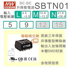 5V輸入9V輸出LED升壓板 恆流板 LCD屏改裝LED燈條升壓板 單燈小口 267-00820 歷史價格詳細信息