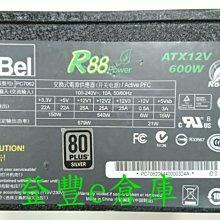 【登豐e倉庫】 AcBel 康舒 PC7062 ATX12V 600W 80plus power 電源供應器 價格比較,價格查詢,歷史價格詳細信息