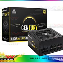 Montech 創世紀 CENTURY 850W 金牌 電源供應器 歷史價格詳細信息