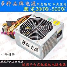 【現貨可開發票】航嘉S920暴風雪全視版海景房電腦機箱臺式無立柱matx側透白色游戲 歷史價格詳細信息