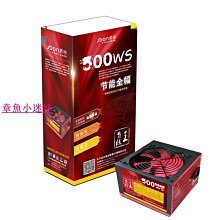 +現貨 電腦電源線 供電線 全漢魔王460/560模組線連接線連接線5口轉SATA/大4P模組線 歷史價格詳細信息