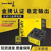 現貨長城悅倫yate loon 12cm 兩線機箱風扇 d12bh-12d 12v 03a 歷史價格詳細信息