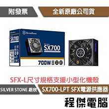 銀欣SX500-G SX650-G SX700-G金牌SFX全模組特軟矽膠模組線定製線 MZ1202 歷史價格詳細信息