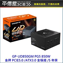 《平價屋3C》GIGABYTE 技嘉 GS34WQC 34吋 2K 曲面螢幕 VA 120Hz 1ms 腦螢幕 液晶螢幕 歷史價格詳細信息