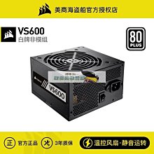 海盜電臺（上）（下）<啃書> 歷史價格詳細信息