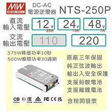 AC220轉DC42V開關電源直流360-600WLED監控穩壓輸出42V電源變壓器 歷史價格詳細信息