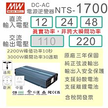 12V/24V/48V-40A, MPPT太陽能充電控制器 效率可達99% 歷史價格詳細信息