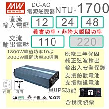 12V/24V/48V-40A, MPPT太陽能充電控制器 效率可達99% 歷史價格詳細信息