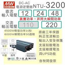 12V/24V/48V-40A, MPPT太陽能充電控制器 效率可達99% 歷史價格詳細信息