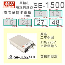 【保固附發票】1500W 純正弦波太陽能充電工業級逆變器+UPS TN-1500 12V 24V 48V 轉 220V 歷史價格詳細信息