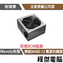 400w電源功放一體板 前級供電輸出正負12v 5v s5v 9v  裸板 p 歷史價格詳細信息