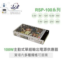 帶PFC電路DC12v16.67a 200W過ETL認證美規電源 LED燈箱 燈帶電源 歷史價格詳細信息