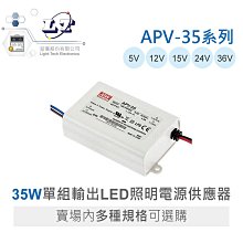 『聯騰．堃喬』LED 5mm 全彩光 4P 共陽極 30°直視角 白霧膠面 發光二極體 歷史價格詳細信息