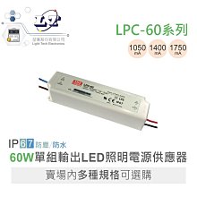 『聯騰．堃喬』LED 5mm 全彩光 4P 共陽極 30°直視角 白霧膠面 發光二極體 歷史價格詳細信息