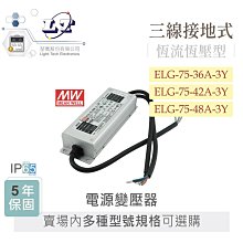 『聯騰．堃喬』LED 5mm 全彩光 4P 共陽極 30°直視角 白霧膠面 發光二極體 歷史價格詳細信息