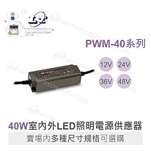 『聯騰．堃喬』LED 5mm 全彩光 4P 共陽極 30°直視角 白霧膠面 發光二極體 歷史價格詳細信息