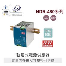 『聯騰．堃喬』MW明緯 24V/10A ELG-240-24-3Y LED 照明專用 恆流+恆壓型 電源變壓器 IP67 歷史價格詳細信息