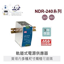 『聯騰．堃喬』MW明緯 24V/10A ELG-240-24-3Y LED 照明專用 恆流+恆壓型 電源變壓器 IP67 歷史價格詳細信息