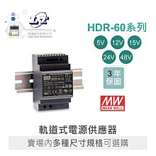 『聯騰．堃喬』MW明緯 24V/10A ELG-240-24-3Y LED 照明專用 恆流+恆壓型 電源變壓器 IP67 歷史價格詳細信息