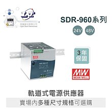 『聯騰．堃喬』MW明緯 24V/10A ELG-240-24-3Y LED 照明專用 恆流+恆壓型 電源變壓器 IP67 歷史價格詳細信息