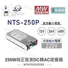 DC-AC 純正弦波逆變器 SPWM板 EGS002 EG8010 IR2113驅動板 模塊 歷史價格詳細信息
