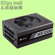 CORSAIR海盜船 HX1200 雙8/白金/全模組/扁平線材/10年保固(CP9020140)/電源/原價屋 歷史價格詳細信息
