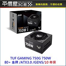 華碩 TUF GAMING 750W ATX3.0 金牌電源供應器 歷史價格詳細信息