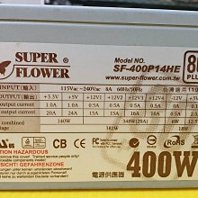 振華 SF-F102BK 冰渦輪 12公分風扇 120mm DC直流散熱風扇 散熱器 九葉扇 電腦風扇 光華商場 歷史價格詳細信息