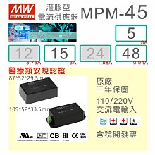 【保固附發票】MW明緯 15W 電源 RS-15-5 5V3A 變壓器 監視器電源 LED驅動器電源 歷史價格詳細信息