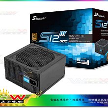 元山牌 安全防火 節能 溫熱 開飲機 飲水機 YS-8387DW 現貨 廠商直送 歷史價格詳細信息