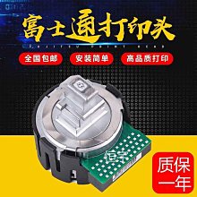 原裝富士通 U772 FMVNBP220 FPCBP372 內置筆記本電池 45W 歷史價格詳細信息