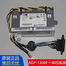聯想 揚天 PS-5201-02VF HK300-83FP 電源 A4600r A6000R A6800v 歷史價格詳細信息