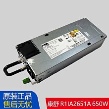Acbel康舒 FSC033 SAMPLE 007 1U 650W 設備機電源 伺服器電源 歷史價格詳細信息