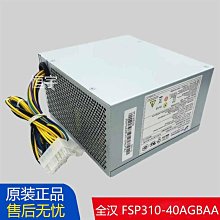 聯想 M8400t M8300t M8300S 4G DDR3 1600 UDIMM 桌機記憶體條 歷史價格詳細信息
