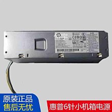 【HP 惠普】22型螢幕組★15吋 i7-13700H RTX4050-6G電競筆電(Victus Gaming/15-fa1036TX/16G/512G SSD/W11) 歷史價格詳細信息