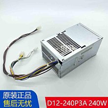 全新 HP惠普 240 G3 245 G3 246G3 248 G1 繁體鍵盤PS無帶框 歷史價格詳細信息