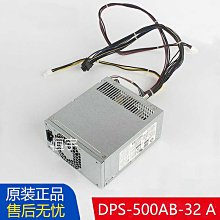 惠普 HP 280 G3 288 G3 電腦主機 準系統 COM 串口 180W電源 現貨 歷史價格詳細信息