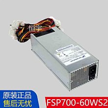 原裝正品全漢FSP700-60WS2現貨專用靜音2U工控機伺服器電源700W 價格比較,價格查詢,歷史價格詳細信息