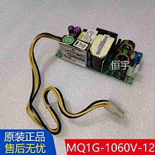 全新原裝新巨MQ1G-1060V-12 12V5A B00MQ1G06V008 015開關電源60W 價格比較,價格查詢,歷史價格詳細信息