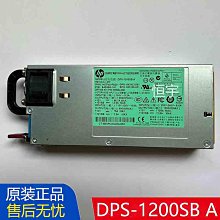 HP DL580G9 陣列卡 DL580 G9 824019-001 708724-001 S207 爆新 歷史價格詳細信息