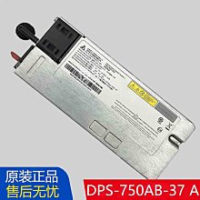 現貨!IBM X3650M5 X3550M5 服務器電源 700-013700-0200 00YL557 750W 歷史價格詳細信息