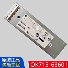 HP/惠普 P6300 6500 M6625 存儲硬碟 AW611A 600G SAS 613922-001 歷史價格詳細信息